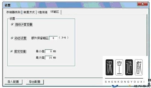 u盘无法访问函数不正确怎么办?