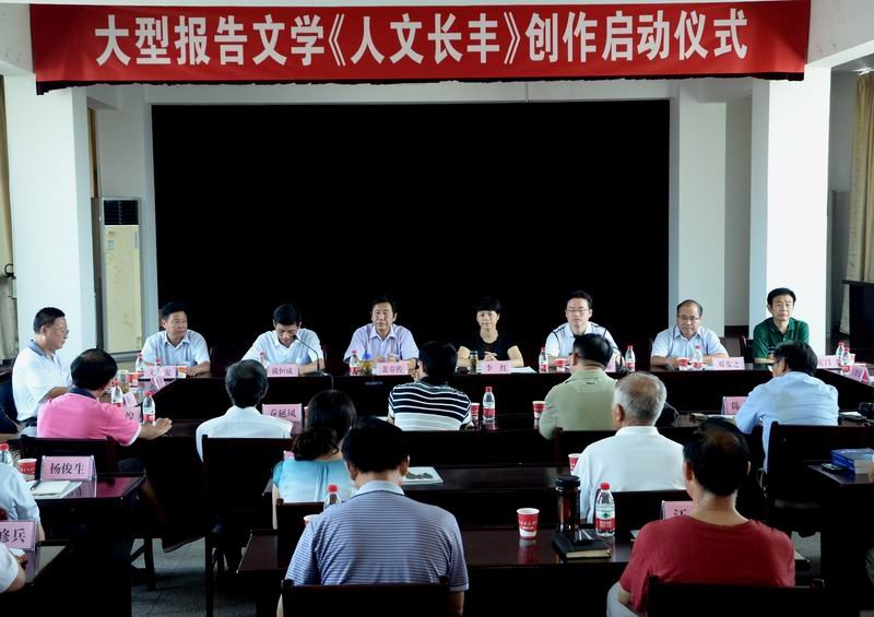 长丰论坛的论坛版块构架