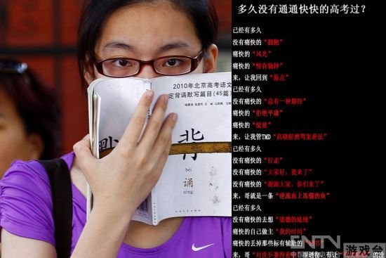 痛快体的广告文案