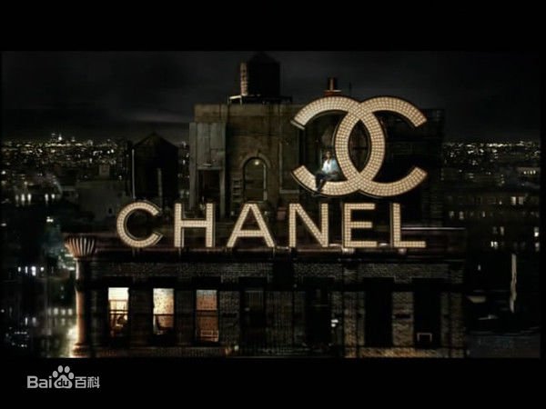 两个c对着是什么牌子