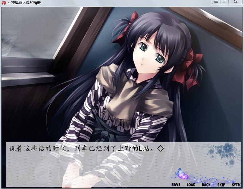 pp操纵人偶的轮舞的游戏介绍