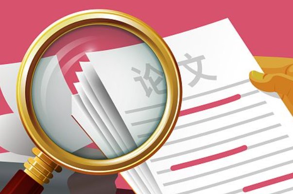 论文原创是什么