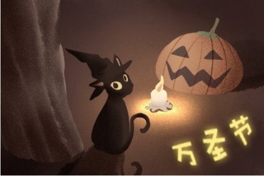 2022年几号万圣节