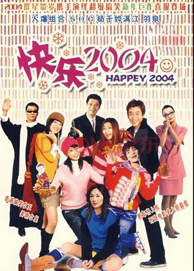 冒牌天皇的剧情