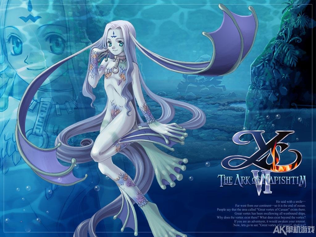 永远的伊苏7的介绍