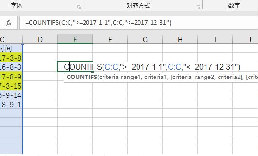 怎么在Excel中实现按出生日期排序?