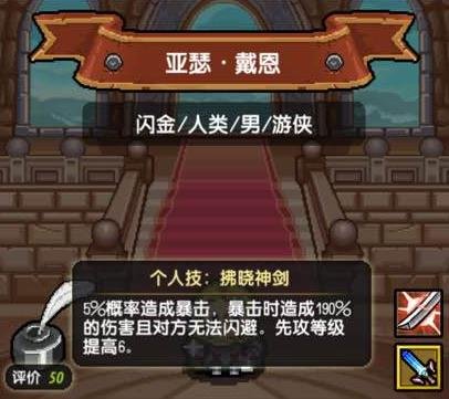 亚瑟·戴恩的介绍