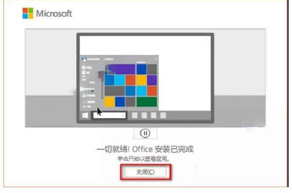 office2003在哪里下载？