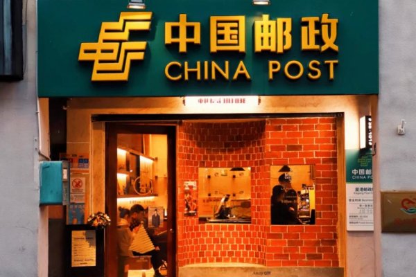 怎么查询自己的邮政编码是多少