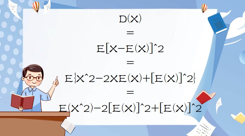 ex和dx公式总结是什么？