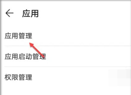 微信图标上不显示数字,怎么恢复?