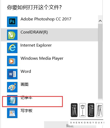 迅雷7无法下载怎么处理？