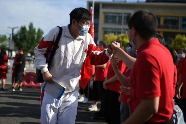 考研英语二历年分数线