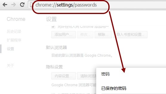 本地QQ记住密码怎么查看