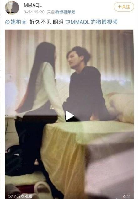 姚明明前女友再发文，到底是为爱疯狂还是不懂得自爱？