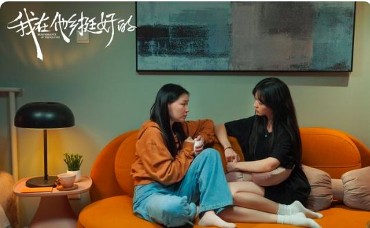 我在他乡挺好的追剧日历