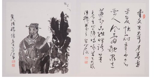 草书大王的启示