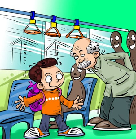 什么是调整和规范人际关系的行为准则