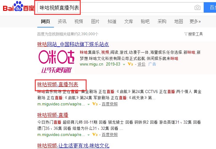 如何看湖南电视直播