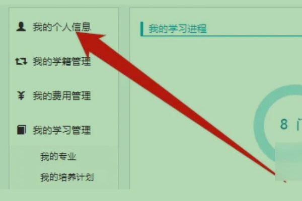 往届生注册学号怎么填