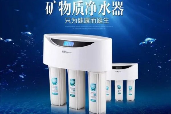医院用什么净水器比较好