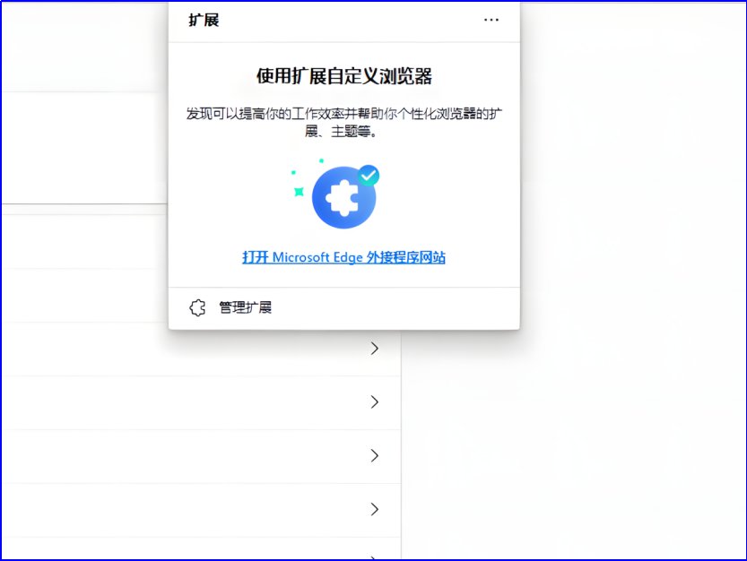 Microsoft Edge浏览器为什么没办法搜索了？