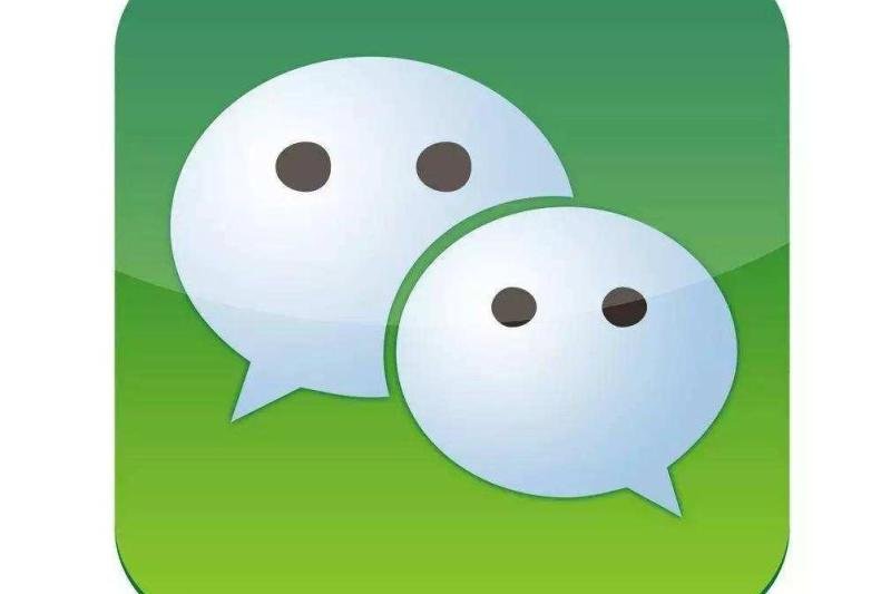 怎样在笔记本上安装微信？