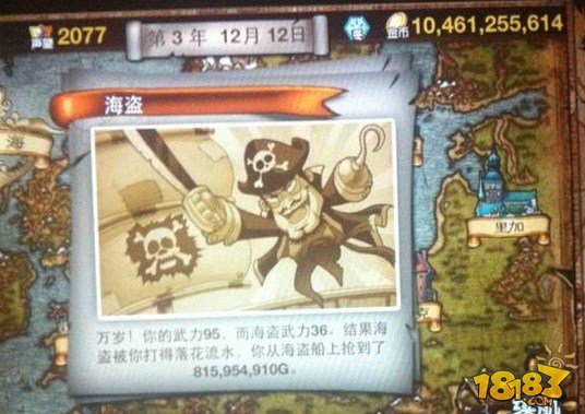 航海浮生记2的游戏攻略