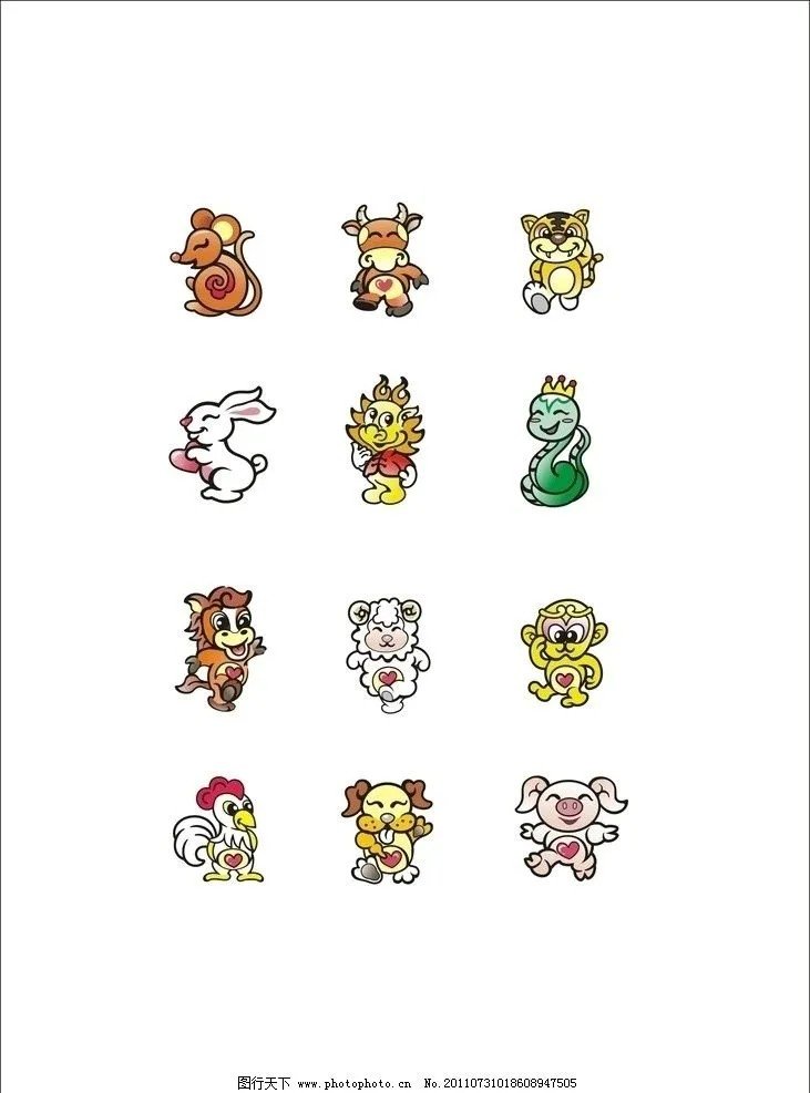 天下太平打一生肖动物