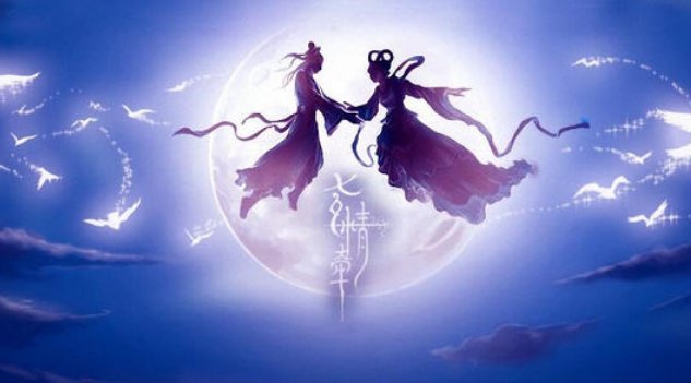 七夕祝福语8个字？