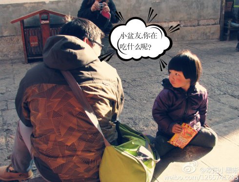 怪蜀黍的中文版歌词(押韵版)