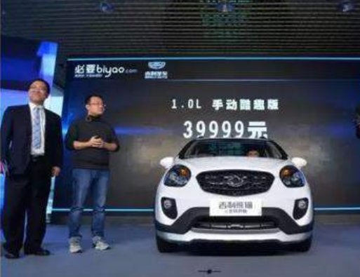 在必要商城买东西靠谱吗？