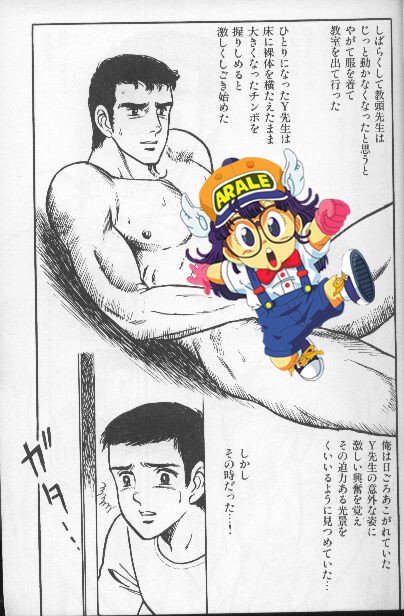 阿部高和的延伸创作