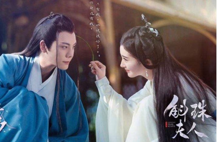 斛珠是什么意思呢?