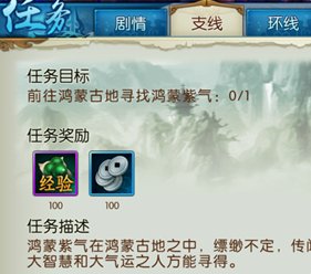 诛仙3元婴品质怎么提升