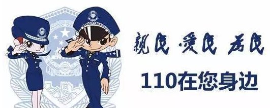 民警为什么被批不务正业?