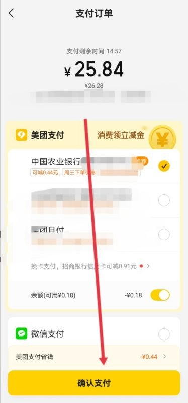 美团怎么点外卖？