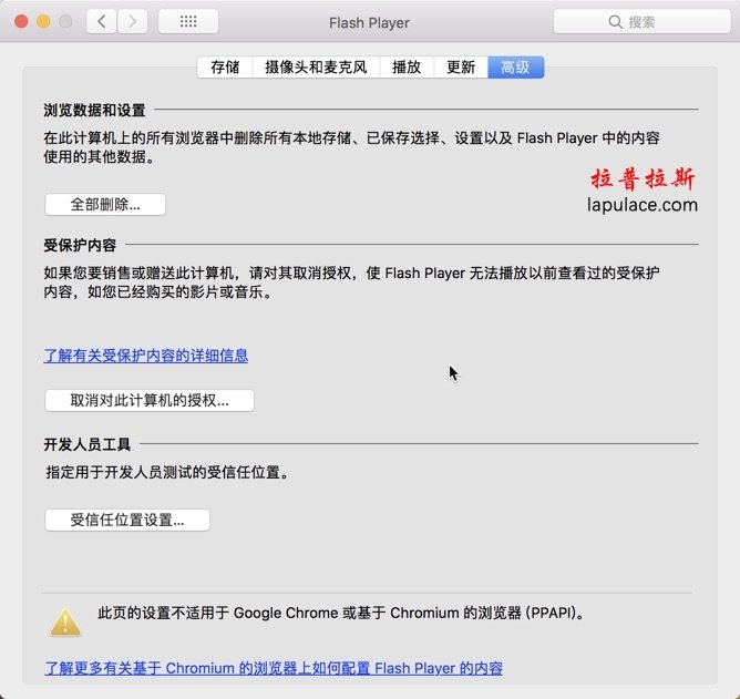 mac怎么下载flash插件
