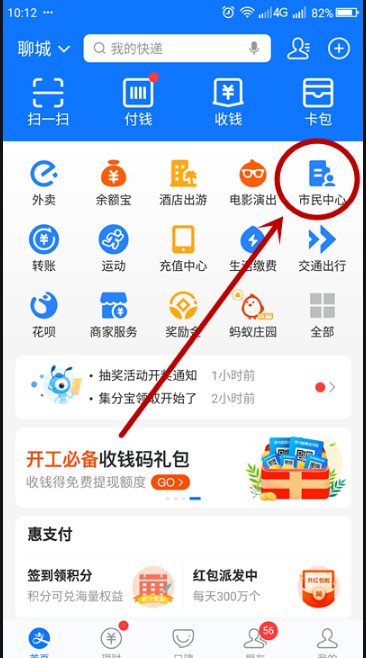 博奥检测人员在和义东里给我们做的核酸检测结果怎么查,我们已经做了三天了,关注公众号也查不到结果?