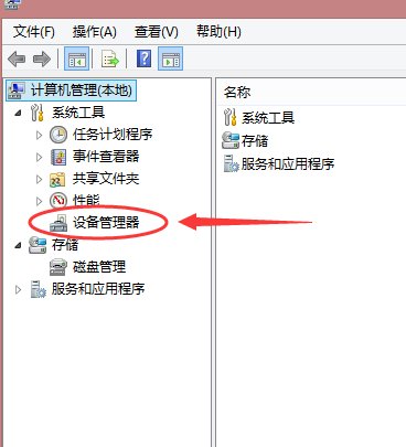 QQ视频驱动程序如何安装？