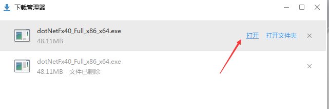 出现 unable to find a version of the runtime to run this application 解决?