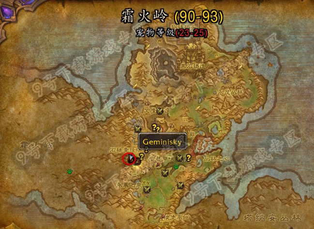 wow食人魔酿酒工具怎么获得，有什么用