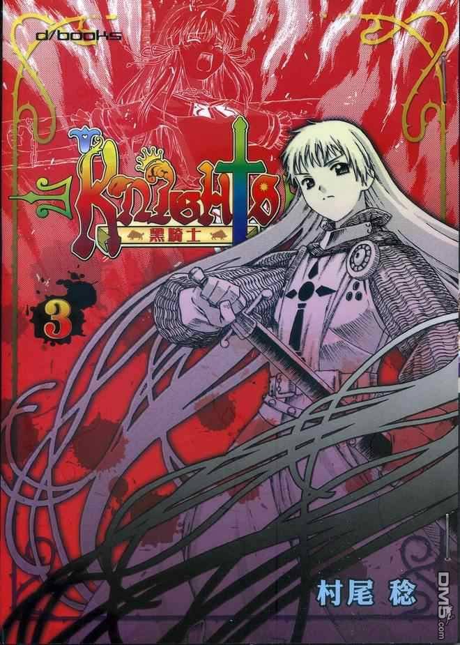 爱上明星大小姐的内容简介