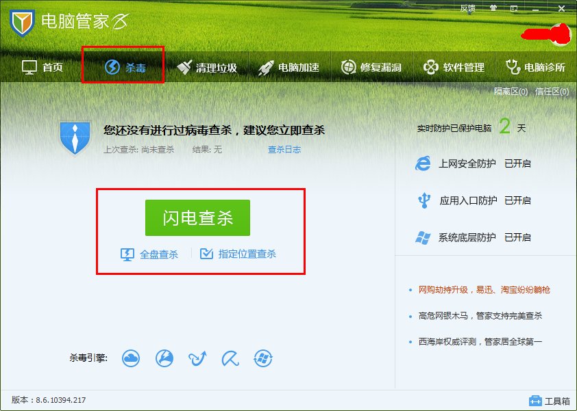 Generic.dx是病毒吗