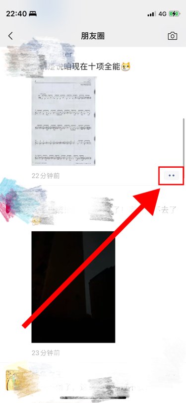 微信朋友圈怎么点赞?