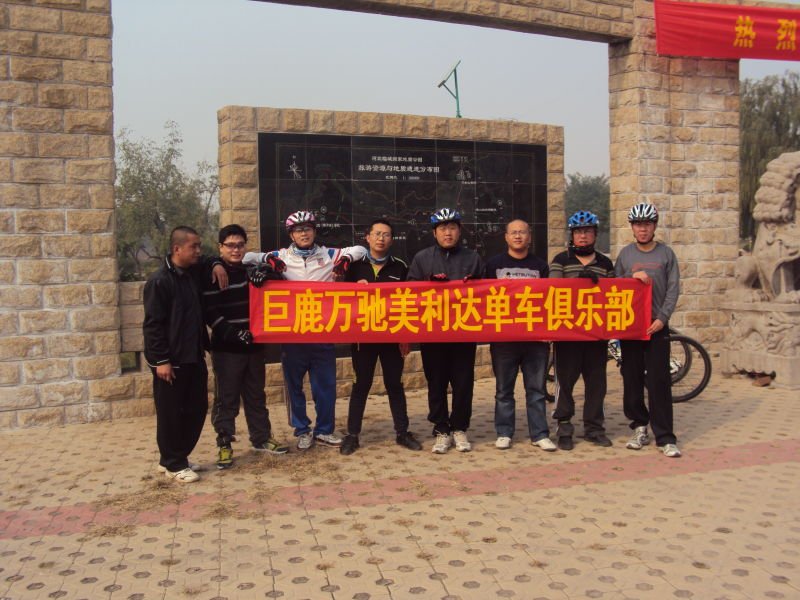 巨鹿论坛的介绍