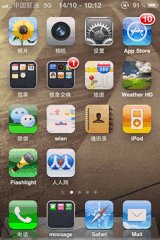 barrel怎么设置？barrel 3d桌面翻页插件设置教程