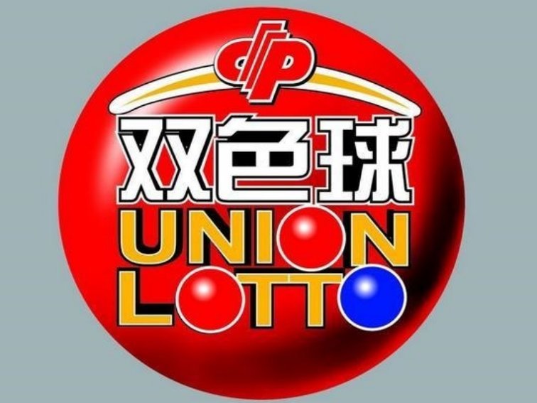 双色球最准的推算方法