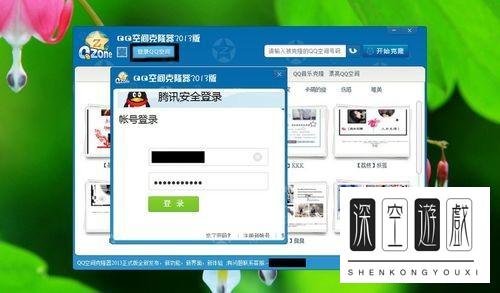 怎么用克隆器克隆空间？