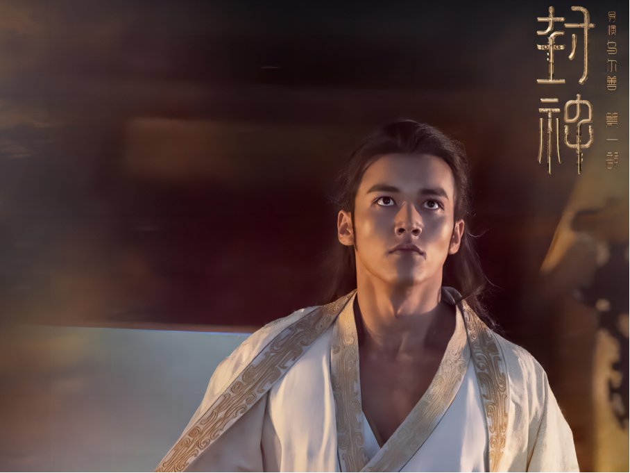 殷郊被斩首后怎么样了啊